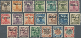 China - Provinzausgaben - Yunnan ( 1926/33): 1926, 2nd Peking Print 1/2 C.-$5, Unused Mounted Mint F - Yunnan 1927-34