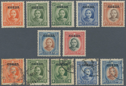 China - Provinzausgaben - Yunnan ( 1926/33): 1932, SYS Double Circle, 1 C.-$5 Cpl., 1 C. Unused Moun - Yunnan 1927-34