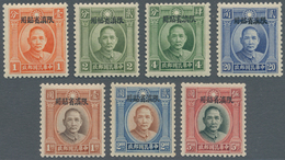 China - Provinzausgaben - Yunnan ( 1926/33): 1932, SYS London Print 1 C.-$5, Unused Mounted Mint Fir - Yunnan 1927-34