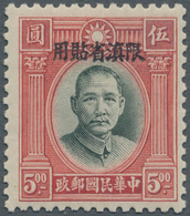 China - Provinzausgaben - Yunnan ( 1926/33): 1932, Dr. Sun London Printing $5, Unused Mounted Mint F - Yunnan 1927-34
