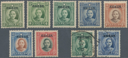 China - Provinzausgaben - Yunnan ( 1926/33): 1933, SYS Full Circle, London Printing 11mm, 2 C./$5, $ - Yunnan 1927-34