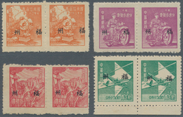 China - Ausgaben Der Provinzen (1949): Fukien, 1949 Unit Stamps Ovpt. "Foochow", A Set Of Horizontal - Autres & Non Classés