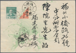 China - Ausgaben Der Provinzen (1949): Fukien, 1949, Bisected Silver Yuan Stamps, Kintsing, 2 C. Bis - Andere & Zonder Classificatie