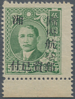 China - Ausgaben Der Provinzen (1949): Hunan, 1949, Unit Stamp Ovpts, Unissued: "inland Airmail" On - Sonstige & Ohne Zuordnung