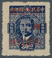 China - Ausgaben Der Provinzen (1949): Hunan, 1949, Unit Stamp Ovpts, Unissued: "inland Express" On - Andere & Zonder Classificatie