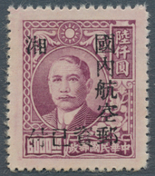 China - Ausgaben Der Provinzen (1949): Hunan, 1949, Unit Stamp Ovpts, Unissued: "inland Airmail" On - Andere & Zonder Classificatie