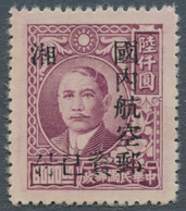 China - Ausgaben Der Provinzen (1949): Hunan, 1949, Unit Stamp Ovpts, Unissued: "inland Airmail" On - Altri & Non Classificati