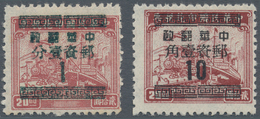 China - Ausgaben Der Provinzen (1949): Hupeh, 1949, Silver Yuan 1 C./$20 And 10 C./$25, Unused No Gu - Autres & Non Classés