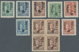 China - Ausgaben Der Provinzen (1949): Kiangsi, 1949, Unit Stamps, Set Of Seven Values Cpl., Unused - Autres & Non Classés