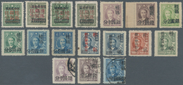 China - Ausgaben Der Provinzen (1949): Kwangsi, 1949, 5 C. Ovpt. Set Unused No Gum As Issued And Use - Autres & Non Classés