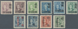 China - Ausgaben Der Provinzen (1949): Kwangsi, 1949, 1/2 C./21 C. Silver Yuan Surcharge Set Of 10, - Andere & Zonder Classificatie