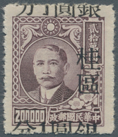 China - Ausgaben Der Provinzen (1949): Kwangsi, 1949, 1 C./$200.000, Surcharge Double, Unused No Gum - Other & Unclassified