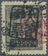 China - Ausgaben Der Provinzen (1949): Kwangsi, 1949, "postage Due Stamp" Boxed Handstamp In Black O - Sonstige & Ohne Zuordnung