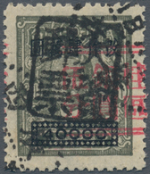China - Ausgaben Der Provinzen (1949): Kwangsi, 1949, "postage Due Stamp" Boxed Handstamp In Black O - Autres & Non Classés