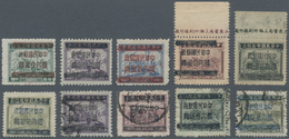 China - Ausgaben Der Provinzen (1949): Kwangtung, 1949, Unit Ovpts. Cpl. Set Of 6 Inc. Two Top Margi - Autres & Non Classés