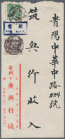 China - Ausgaben Der Provinzen (1949): Kwantung, 1949, Unit Ovpt. "inland Letter" On $200 With Mainl - Andere & Zonder Classificatie
