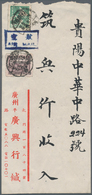 China - Ausgaben Der Provinzen (1949): Kwantung, 1949, Unit Ovpt. "inland Letter" On $200 With Mainl - Autres & Non Classés