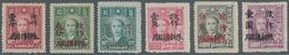 China - Ausgaben Der Provinzen (1949): Sinkiang, 1949, 1 C./$100-$1/$6000 Cpl. Set Of Six, Unused No - Sonstige & Ohne Zuordnung