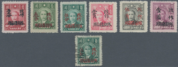 China - Ausgaben Der Provinzen (1949): Sinkiang, 1949, Cpl. Set 1 C./$100-$1/$6000, Unused No Gum As - Altri & Non Classificati