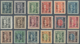 China - Ausgaben Der Provinzen (1949): Szechuan, 1949, "inland Letter" Unit Ovpt. Stamps Cpl. Set Of - Other & Unclassified