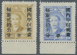 China - Ausgaben Der Provinzen (1949): Szechuan, 1949, Ordinary Mail Unit Stamps Cpl. Set Of 26, Unu - Sonstige & Ohne Zuordnung