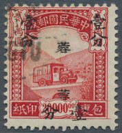 China - Ausgaben Der Provinzen (1949): Szechuan, 1949, Silver Yuan Parcel Post 1 C./$20.000 Dull Red - Sonstige & Ohne Zuordnung