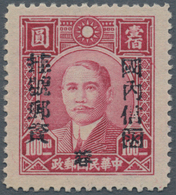 China - Ausgaben Der Provinzen (1949): West Szechuan, 1949, Unit Stamps, Prepared But Not Issued: "i - Andere & Zonder Classificatie