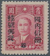 China - Ausgaben Der Provinzen (1949): West Szechuan, 1949, Unit Stamps, Prepared But Not Issued: "i - Altri & Non Classificati