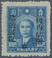China - Ausgaben Der Provinzen (1949): West Szechuan, 1949, Unit Stamps, Prepared But Not Issued: "i - Andere & Zonder Classificatie