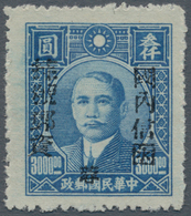 China - Ausgaben Der Provinzen (1949): West Szechuan, 1949, Unit Stamps, Prepared But Not Issued: "i - Other & Unclassified