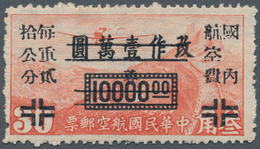 China - Ausgaben Der Provinzen (1949): Western Szechuan, 1949, "inland Airmail" Surcharge On $10.000 - Andere & Zonder Classificatie