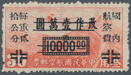 China - Ausgaben Der Provinzen (1949): Western Szechuan, 1949, "inland Airmail" Surcharge On $10.000 - Altri & Non Classificati