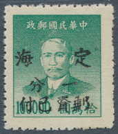 China - Ausgaben Der Provinzen (1949): Ting Hai Island Locals, 1949, Silver Yuan 1 C./$100.000 Bluis - Other & Unclassified