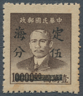 China - Ausgaben Der Provinzen (1949): Ting Hai Island Locals, 1950 Silver Yuan 5 C./$10.000 Grey Br - Andere & Zonder Classificatie