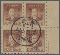 China - Ausgaben Der Provinzen (1949): Tsingtau, 1949, 1 C./$100, A Right Part-imprint Margin Block- - Sonstige & Ohne Zuordnung