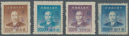 China - Ausgaben Der Provinzen (1949): Tsingtau, 1949, 1 C./10 C. Surcharges, Unused No Gum As Issue - Sonstige & Ohne Zuordnung