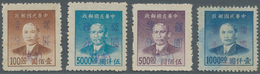 China - Ausgaben Der Provinzen (1949): Tsingtau, 1949, 1 C./10 C. Surcharges, Unused No Gum As Issue - Autres & Non Classés