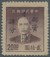 China - Ausgaben Der Provinzen (1949): Yunnan, 1949, 4 C./$20, Unused No Gum As Issued. Auction Repo - Sonstige & Ohne Zuordnung