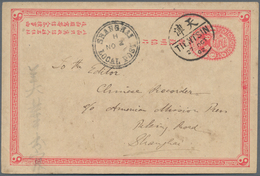 China - Ganzsachen: 1902. Imperial Chinese Post 1c Rose Postal Stationery Card (toned) Cancelled By - Cartes Postales