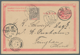 China - Ganzsachen: 1903. First Issue Imperial Chinese Post Coiling Dragon 1c Rose Postal Stationery - Postcards