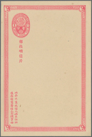 China - Ganzsachen: 1897, Card ICP, Four Clean Mint Copies. - Cartoline Postali