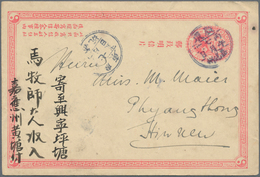China - Ganzsachen: 1897, Card ICP 1 C. Canc. Lunar Dater "Kwangtung Kiayingchow -.7.21" To "Kwangtu - Cartoline Postali