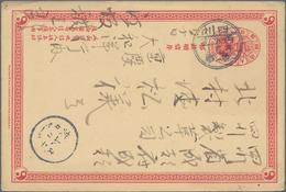 China - Ganzsachen: 1898, CIP 1 C. Canc. Lunar Dater "Szechwan Chungking -.5.19" To Chengtu W. -.5.2 - Postcards