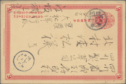 China - Ganzsachen: 1898, CIP 1 C. Canc. Lunar Dater "Szechwan Chungking -.5.19" To Chengtu W. -.5.2 - Cartoline Postali