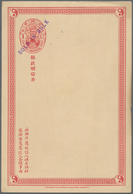 China - Ganzsachen: 1898/1907, Card CIP 1+1 C. "SOLD IN BULK" In Violet On CIP 1 C. Resp. Officially - Postcards