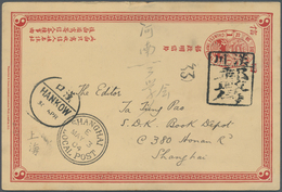 China - Ganzsachen: 1904. Postal Stationery Second Issue Chinese Imperial Post Reply Card One Cent C - Cartoline Postali