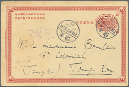 China - Ganzsachen: 1905. Chinese Imperial Post Postal Stationery Reply Card (minor Spots) 1c Red Ca - Postcards