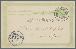 China - Ganzsachen: 1907, Card 1 C. Light Green (118 Mm Type) Canc. Boxed "Shantung.Tsushui -interca - Postkaarten