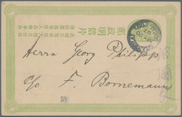 China - Ganzsachen: 1907, Card Oval 1 C. Light Green Canc. "SHANGHAI LOCAL POST DEC 20 07" Used Loca - Cartoline Postali