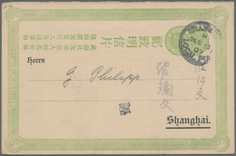 China - Ganzsachen: 1907, Card Oval 1 C. Light Green, Question Part Canc. "SHANG(HAI) LOCAL POS(T) D - Cartoline Postali